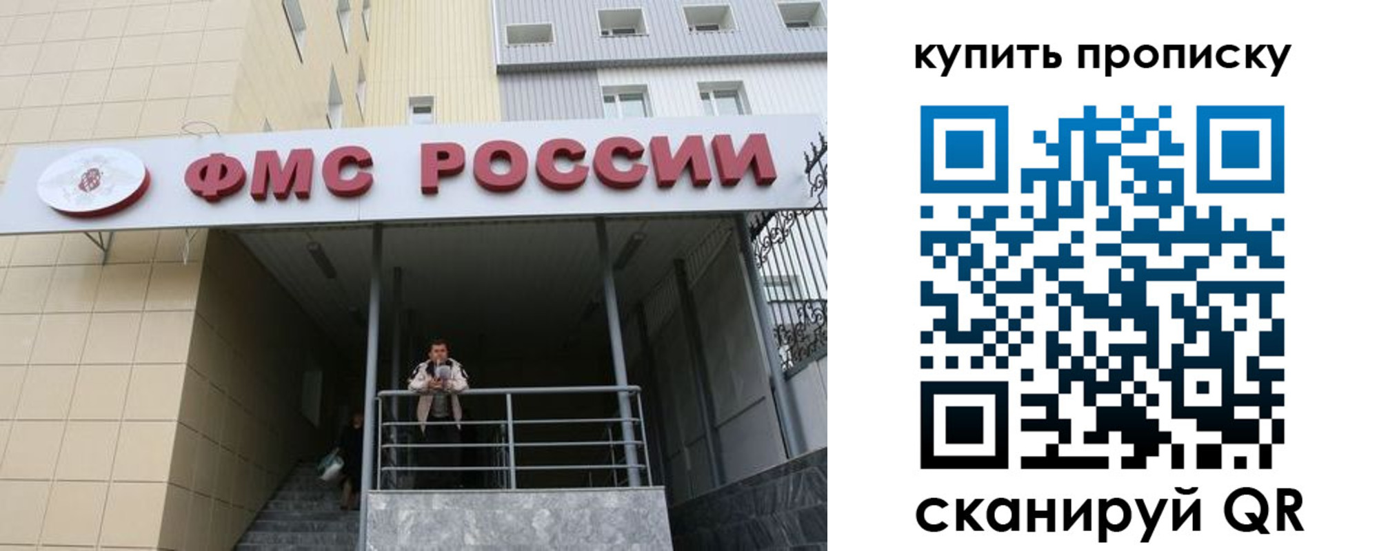 прописка регистрация в Малой Вишере