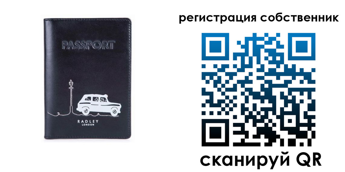 прописка паспорт в Малой Вишере